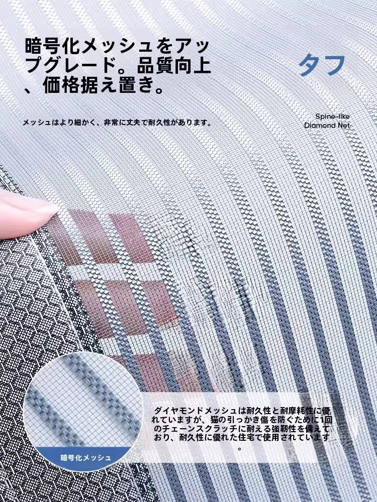 家の周りに虫が舞うとき、どうやって防ぐの？