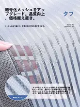 磁石付き防虫網戸【家庭用・自己吸附式・全体磁条仕様】