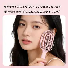 女性用 柔らかいマッサージブラシ【ふんわり髪用・気泡クッション・スリムデザイン】