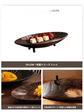 高級ヴィンテージ風 木製フルーツトレイ【楕円形・お菓子やティータイム用】