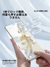 SmartDevil Huawei Honor 100Pro用 強化ソフトフィルム【曲面対応・高透明度・指紋防止・汚れ防止】