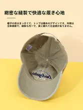 刺繍入りキャップ【ロサンゼルスデザイン・ユニセックス】