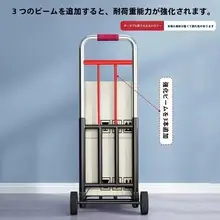 折りたたみ式ハンドトラック【家庭用・買い物や荷物運搬に便利】