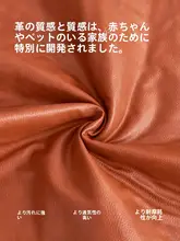 防水隔尿ソファマット【滑り止め・猫の爪防止機能・四季対応・オールシーズン】