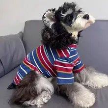 トレンドのアメリカンストライプ！小型犬用綿素材ペットTシャツ【春秋夏用・薄手】