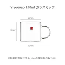 ガラスカップ 丸型 ハンドル付き 耐熱 耐爆 高ボロシリケイト 無鉛 花草茶 プーアール