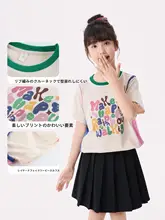 綿100%の子供用Tシャツ【ロゴプリント・短袖・爽やかで通気性】