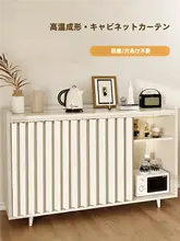 カバーカーテン キッチン キャビネット 埃を防ぐ 折りたたみ 材料 穴あけ不要