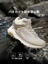 HUMTTO アウトドアシューズ レディース 防水 滑り止め クッション性 耐久性 登山 トレッキング ハイキング