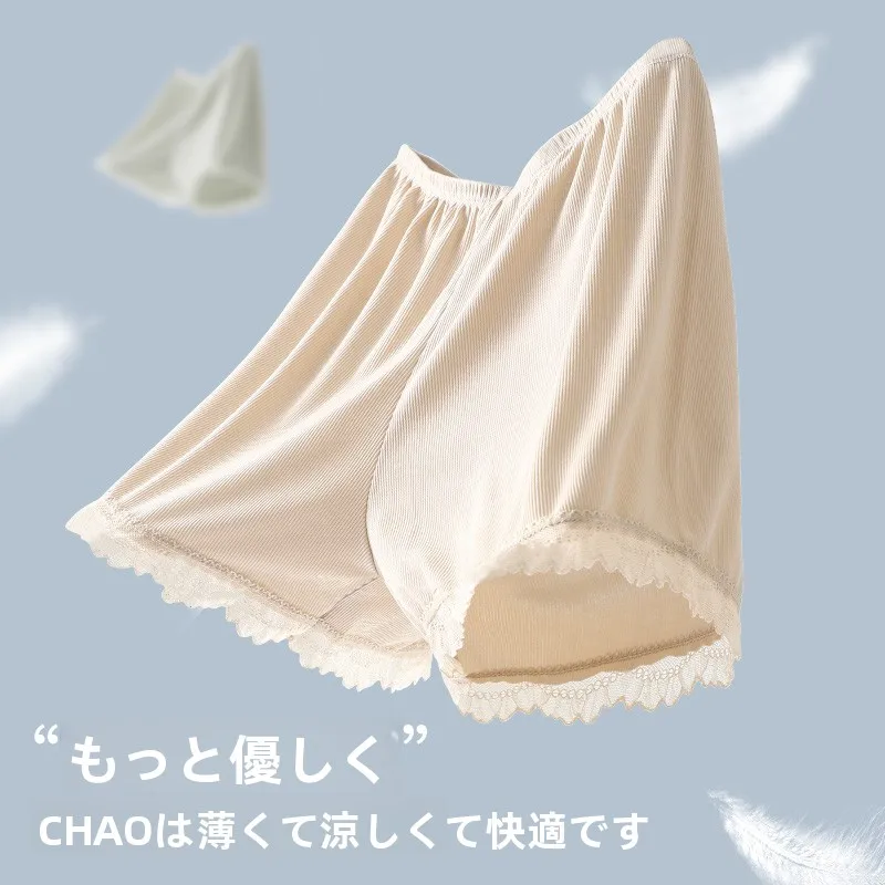 夏用薄手アイスシルク安全パンツ：ワイドフィットで快適な日常着用を実現