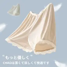 夏用 薄手アイスシルク安全パンツ【ワイドフィット・レース付き・防透け】