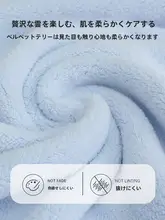 洁丽雅 7A 抑菌バスタオル【サンゴフリース・吸水性・毛落ちしにくい・男女兼用】