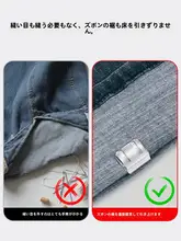 ズボンの裾を閉じる床を拭くのを防ぐショートクローザー