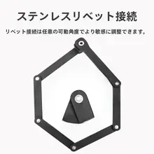 キャプテンタス盗難防止パスワードロック折りたたみロック