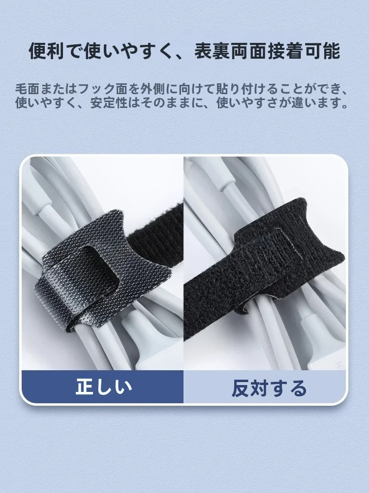 ケーブル整理バンドLP401：充電ケーブル収納の実用性と空間効率の最適化