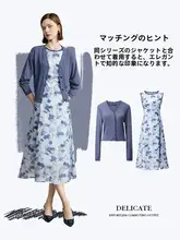 水墨印花デザインの女性用ワンピース【ブルー・タイトフィット・ラウンドネック・ノースリーブ】