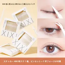無痕透気の二重まぶた用シール【オリーブ型・自粘着・アイバッグ用・レースデザイン】