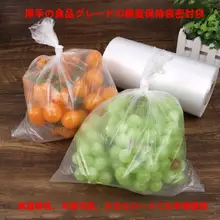 厚手ロール式保存袋【家庭用・経済的・耐高温・大・小サイズ】