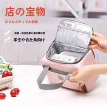 大容量 お弁当用保温バッグ【防水・アルミ箔・厚手】