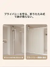防水防カビ 折りたたみ浴室カーテン【穴あけ不要・湿気分離】