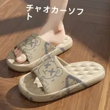 極上の柔らかさ！メンズ夏用防滑スリッパ【室内外兼用・抗臭・浴室用】