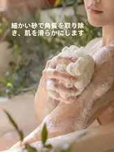 バススポンジ 泡立ち 角質ケア 肌に優しい ほつれにくい 男女兼用 家庭用 ビッグサイズ 「FaSoLa」