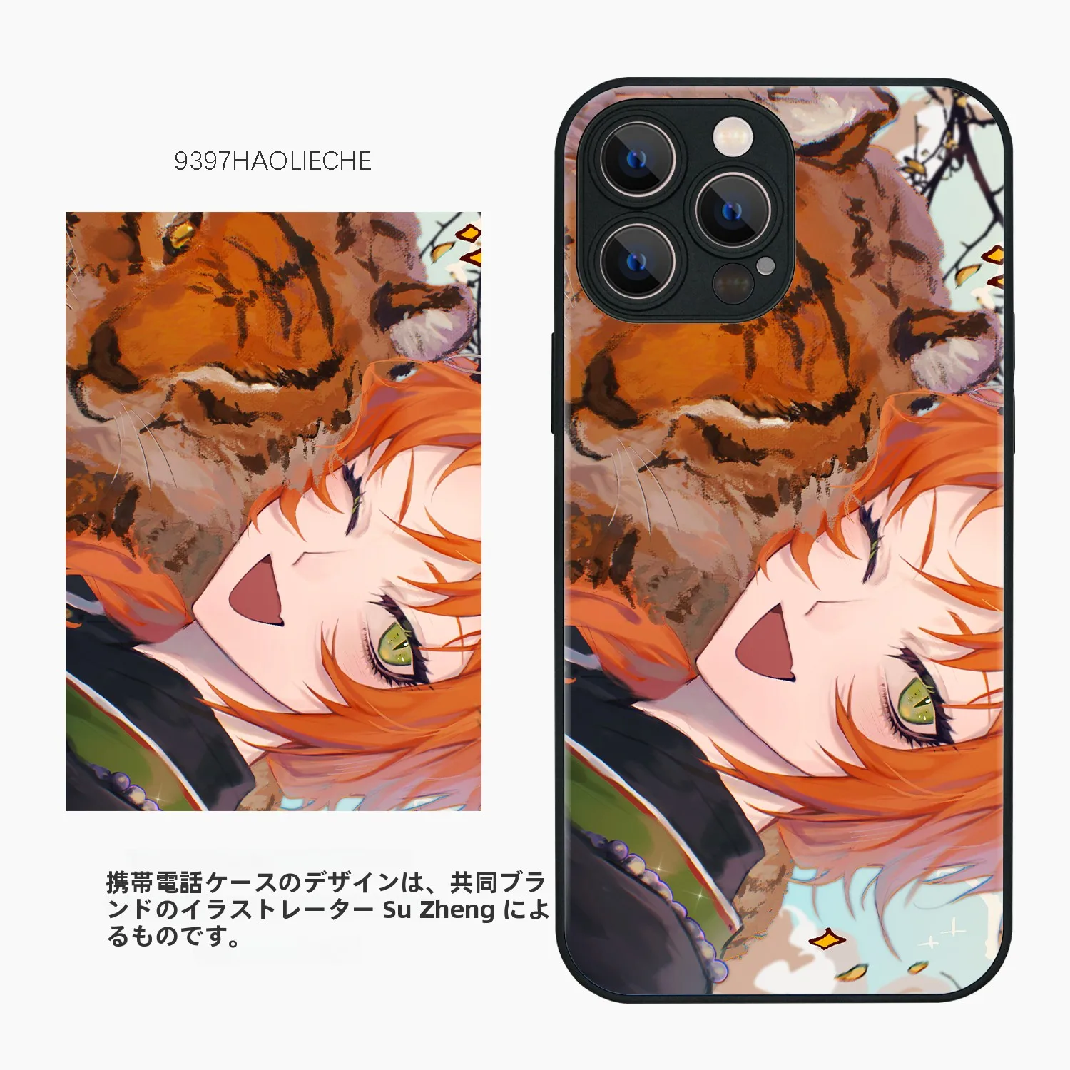 スマホケース【オリジナルイラスト・対応機種多数】のガジェットレビュー：日韓風アートスタイルで保護と個性を両立