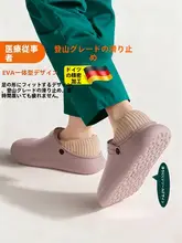ルームシューズ レディース 冬用 モコモコ 厚底 かかと付き 防水 抗菌 医療向け あったか 外履き対応