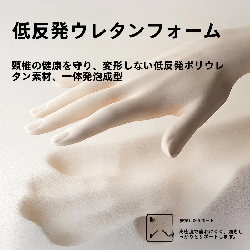低反発枕向きにぴったりのネックピローは、本当に存在するのか？