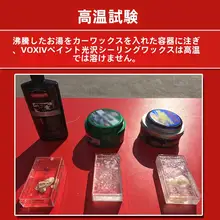 高品質 カーコーティングワックス【光沢仕上げ・新車用・傷修復・メンテナンス】