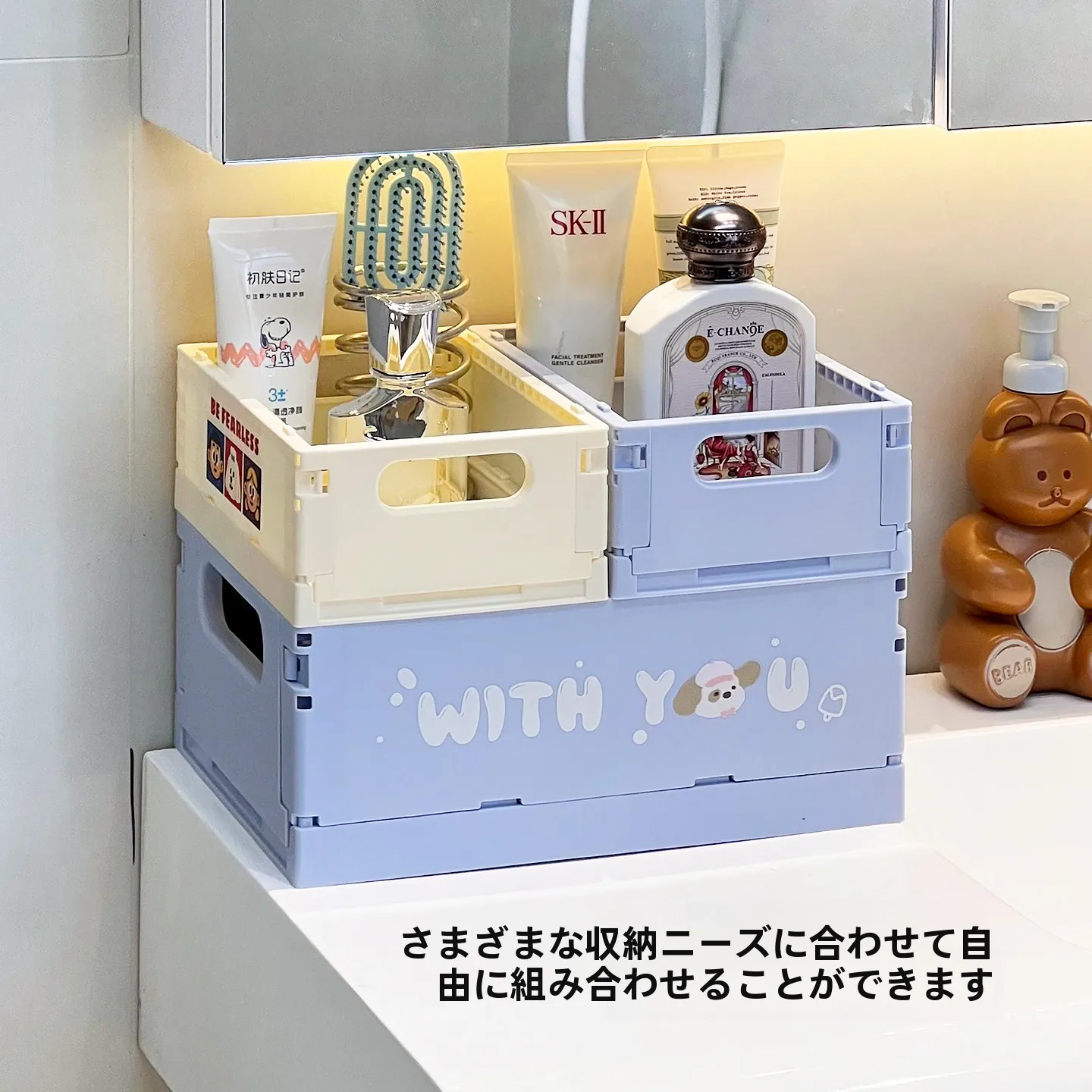 入浴剤収納おしゃれ：日式デザインの折りたたみ式収納ボックスで衛生的かつ機能的な空間を実現