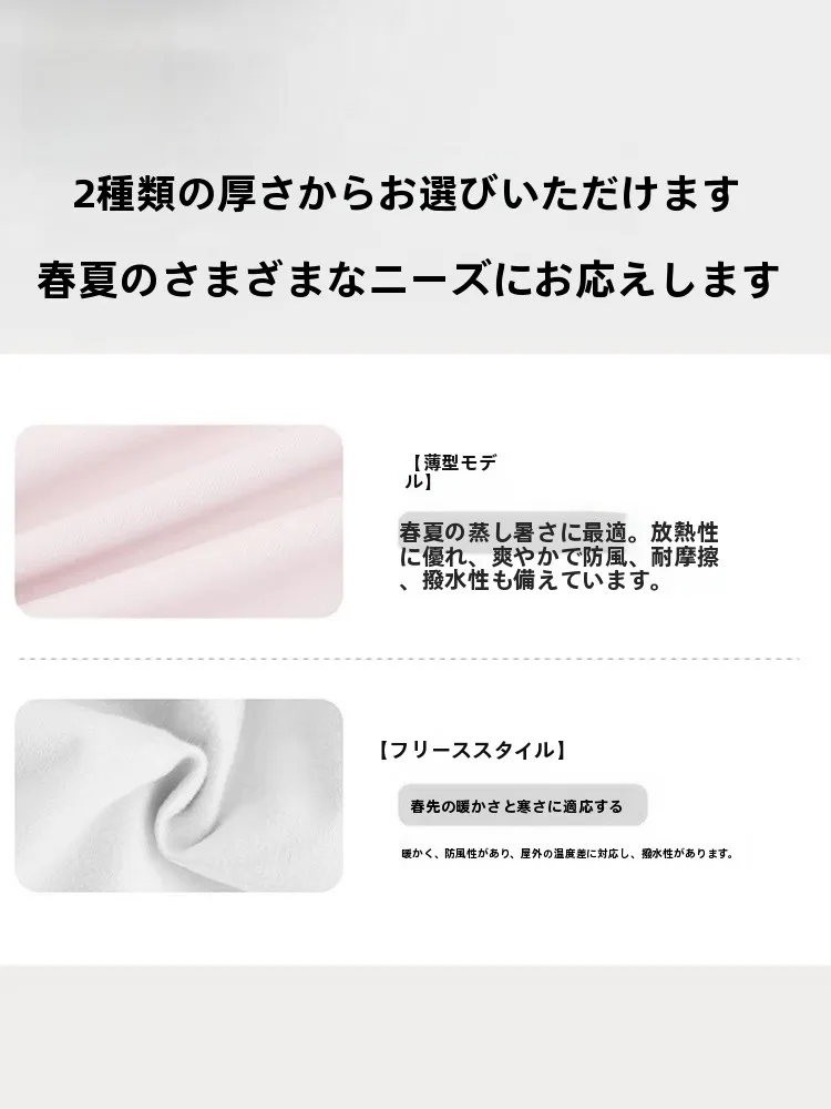 防風・防水パンツは春秋の登山やアウトドアで信頼性を実証