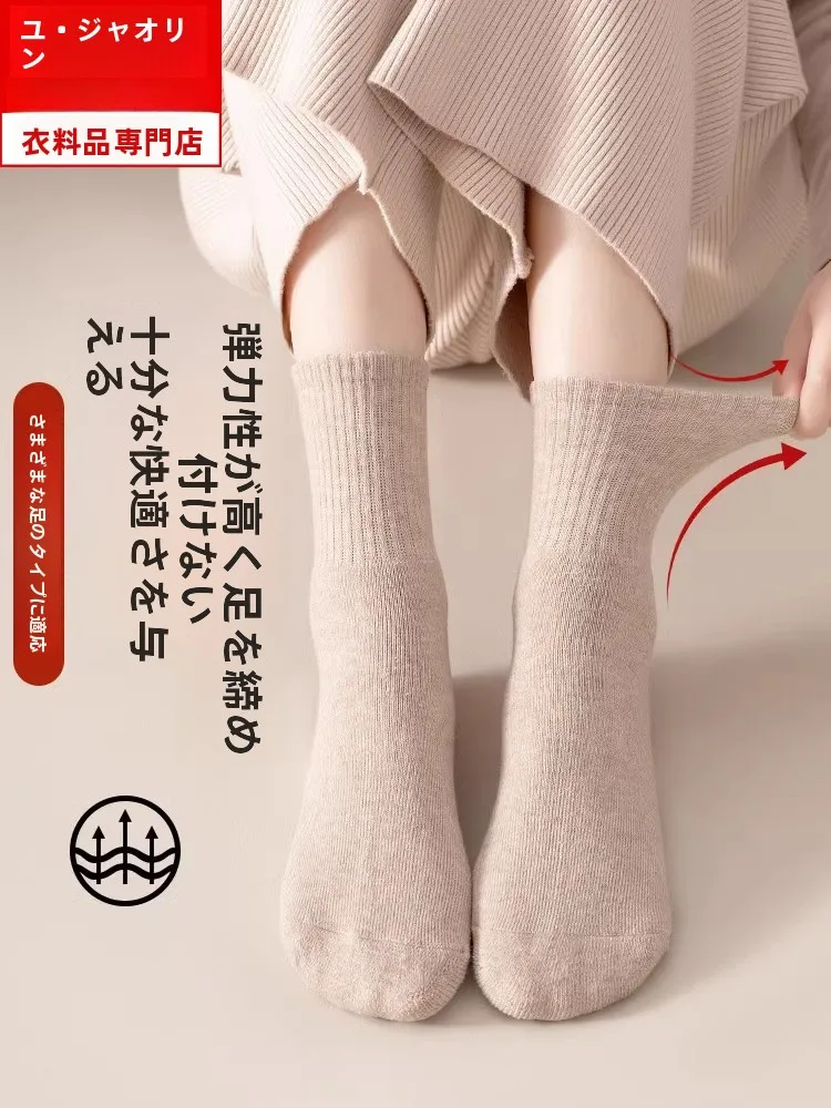ぽかぽかカイロソックスの保暖効果と実用性を徹底解説