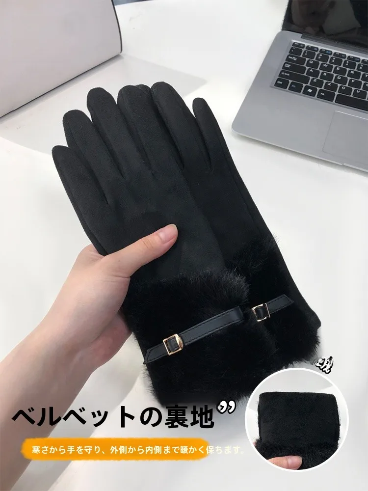 防風保温のタッチスクリーン手袋【冬用・女性用・フリースライニング】：手荒れ防止に最適な通勤向け手袋とは