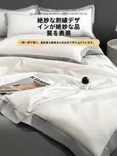 涼感アイスシルク夏用掛け布団【ダブルサイズ・洗濯機対応・夏用】（セットアップ対応）