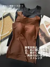 白鹅绒入り無痕タンクトップブラ【シンプルデザイン・洗濯機可】