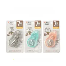 修正テープ 学生用 7mmテープ 20メートル