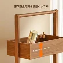二段式木製収納ラック【香水・化粧品・デスクトップ用・お菓子収納対応】（セットアップ対応）
