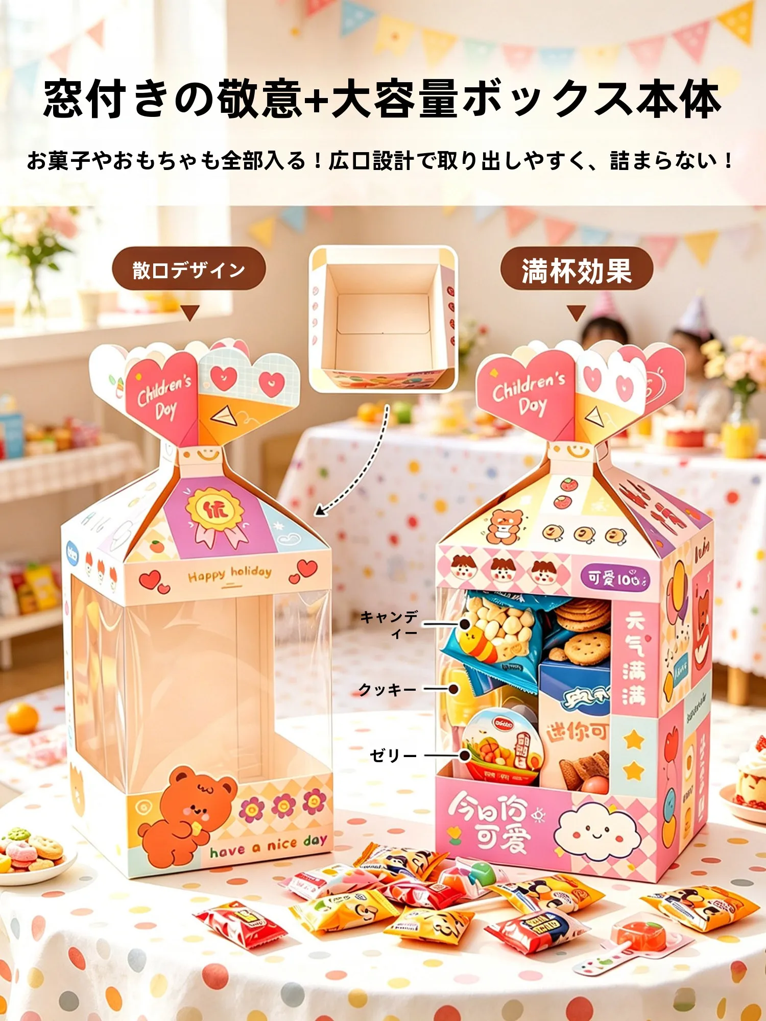 12歳・2年記念・4歳女の子向けに贈る、本当に心に残るプレゼントは？