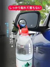 車のバックミラー用小型丸型反射鏡【前後輪の視界確保・広角・360度】
