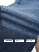 シンプルデザインのデニムパンツ【春秋用・ストレートフィット・防皺・耐磨】