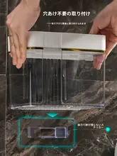トイレットペーパー収納ボックス【防水・穴あけ不要・家庭用】
