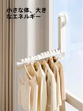 吸盤式伸縮干し竿【折りたたみ可能・壁掛け・家庭用・窓用】