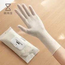 Lazy Corner 食品用丁腈ゴム製手袋【使い捨て・厚手・耐摩耗性・キッチン清掃用】