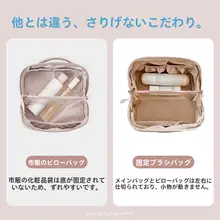大容量旅行用化粧ポーチ【収納分区・持ち運び便利】