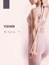 女性用 バンド型トレーニング器具【肩の運動・自宅フィットネス・ヨガ・ストレッチ】