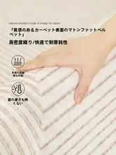 カーペット リビングルーム 寝室 ベッドサイド モダン ラグジュアリー わびさびスタイル