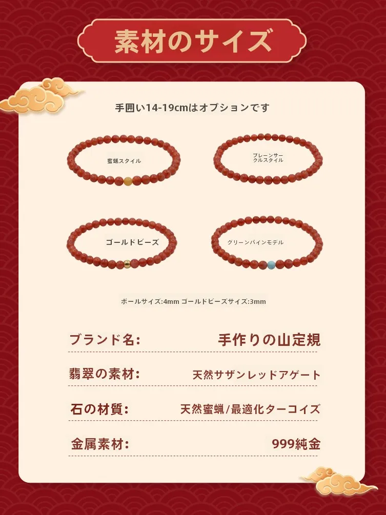 11月誕生石、2月17日誕生石、7月誕生石（ルビー以外）、9月誕生石——どれが本当の「自分に合う」のか？