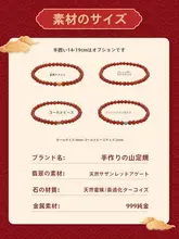 南紅天然アゲート使用の小米珠ブレスレット【美しい赤と緑のアクセント】（セットアップ対応）