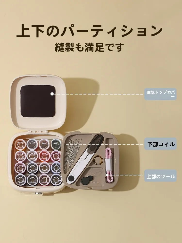 かぎ針編み初心者にぴったりのキットは？磁気吸着タイプがなぜおすすめなのか